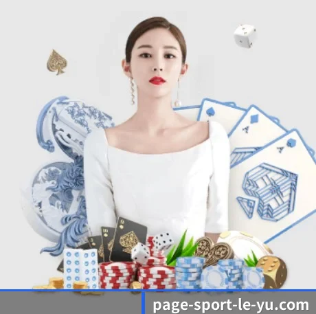 绿色观赛倡议